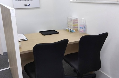 Images 買取大吉 都賀店