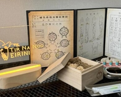 Images Tir Na Nog-EIRINI