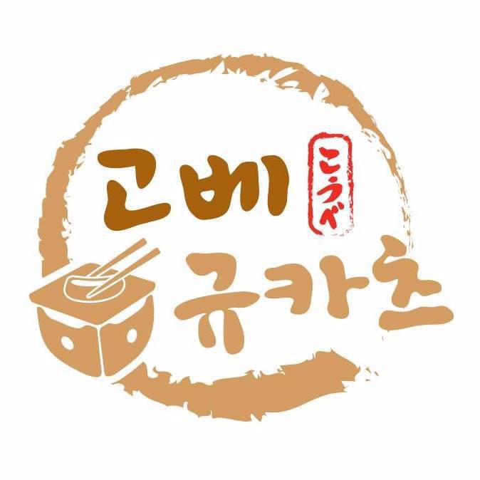 Kobe Gyukatsu ?????????/donkatsu/?????/?????/???/????/???? Logo