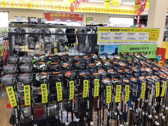 Images ゴルフパートナー 東広島西条店