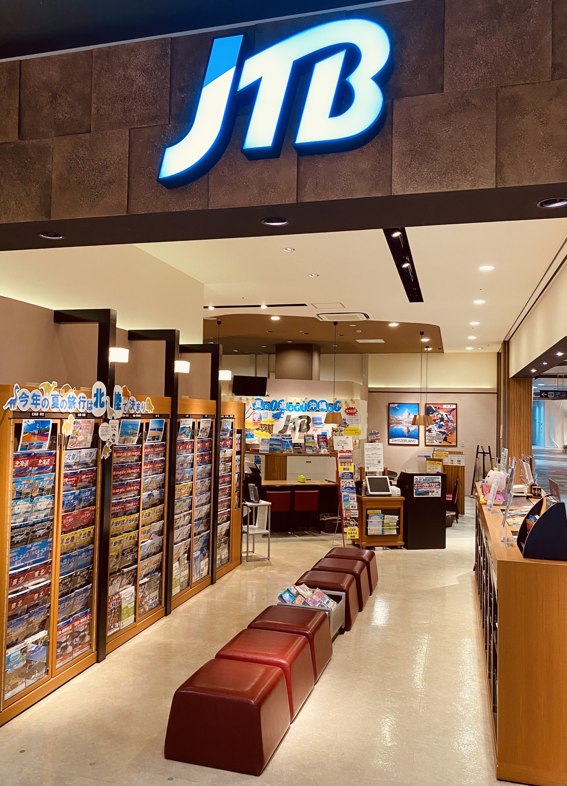Images JTBウエディングデスクイオンモール倉敷