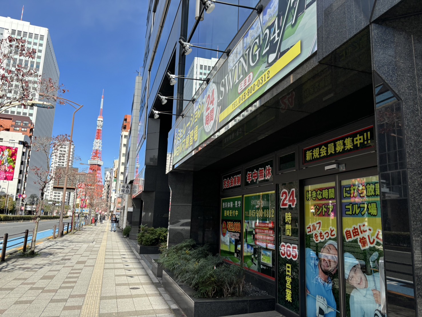 Images インドアゴルフ練習場 SWING24/7 三田店