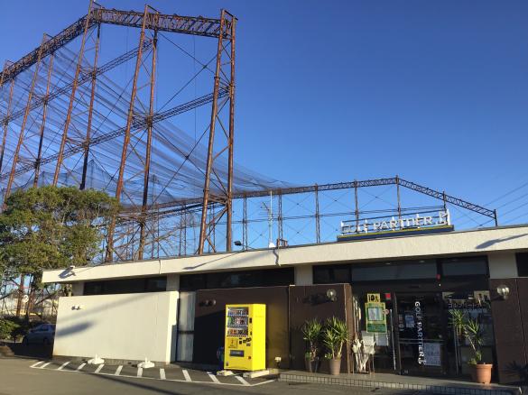 Images ゴルフパートナー 千葉仁戸名練習場店