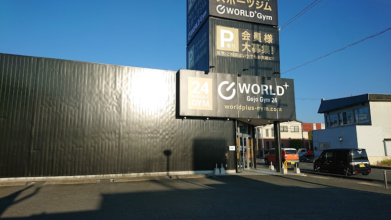 Images ワールドプラスジム五條店
