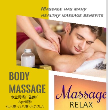 Ru Yi Spa Massage Photo