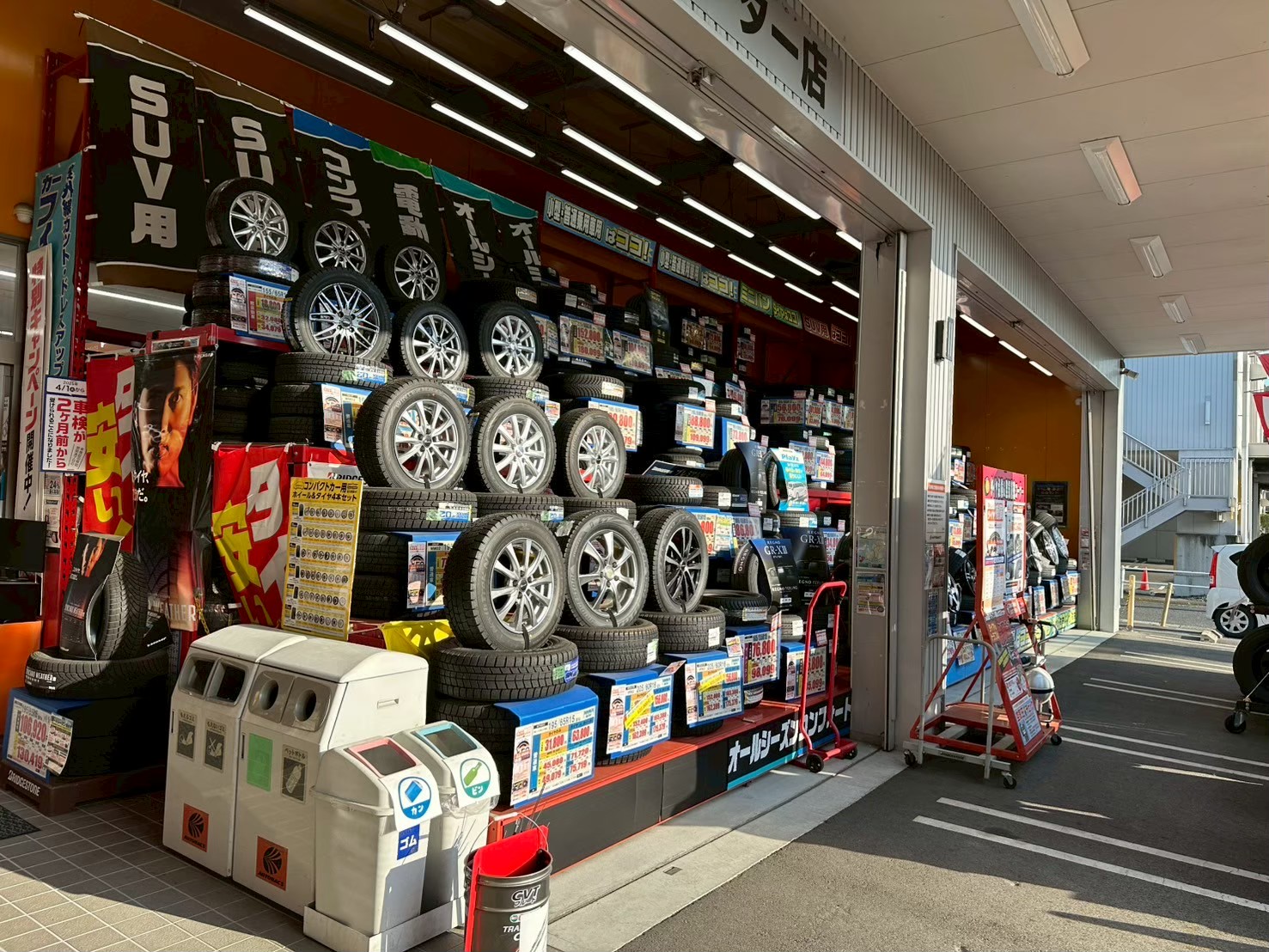 Images オートバックス瑞浪インター店