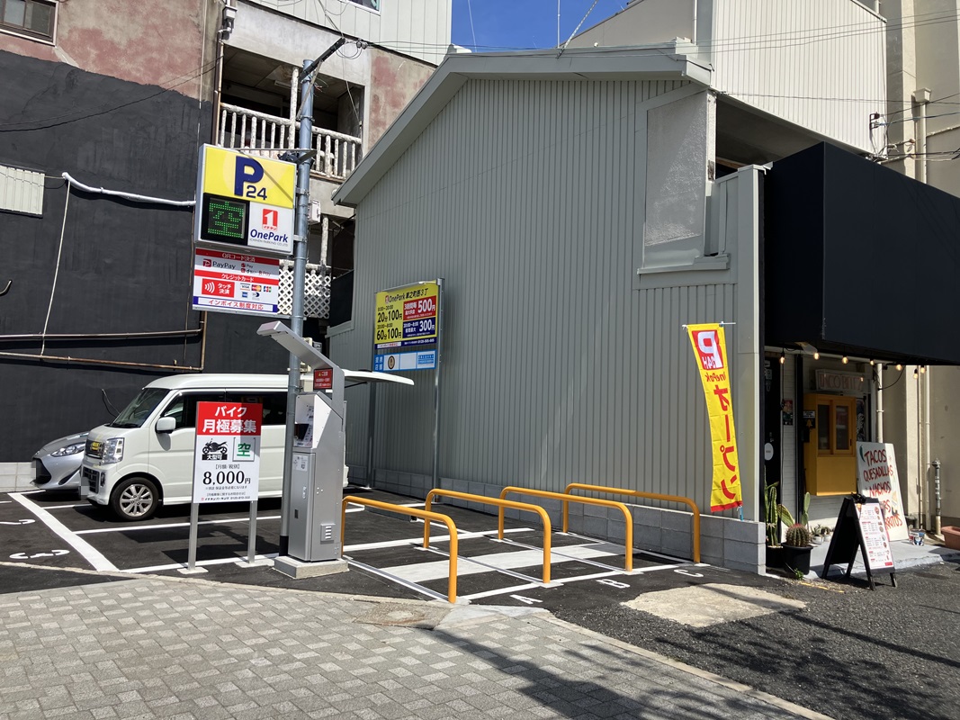 Images One Park 車之町西３丁
