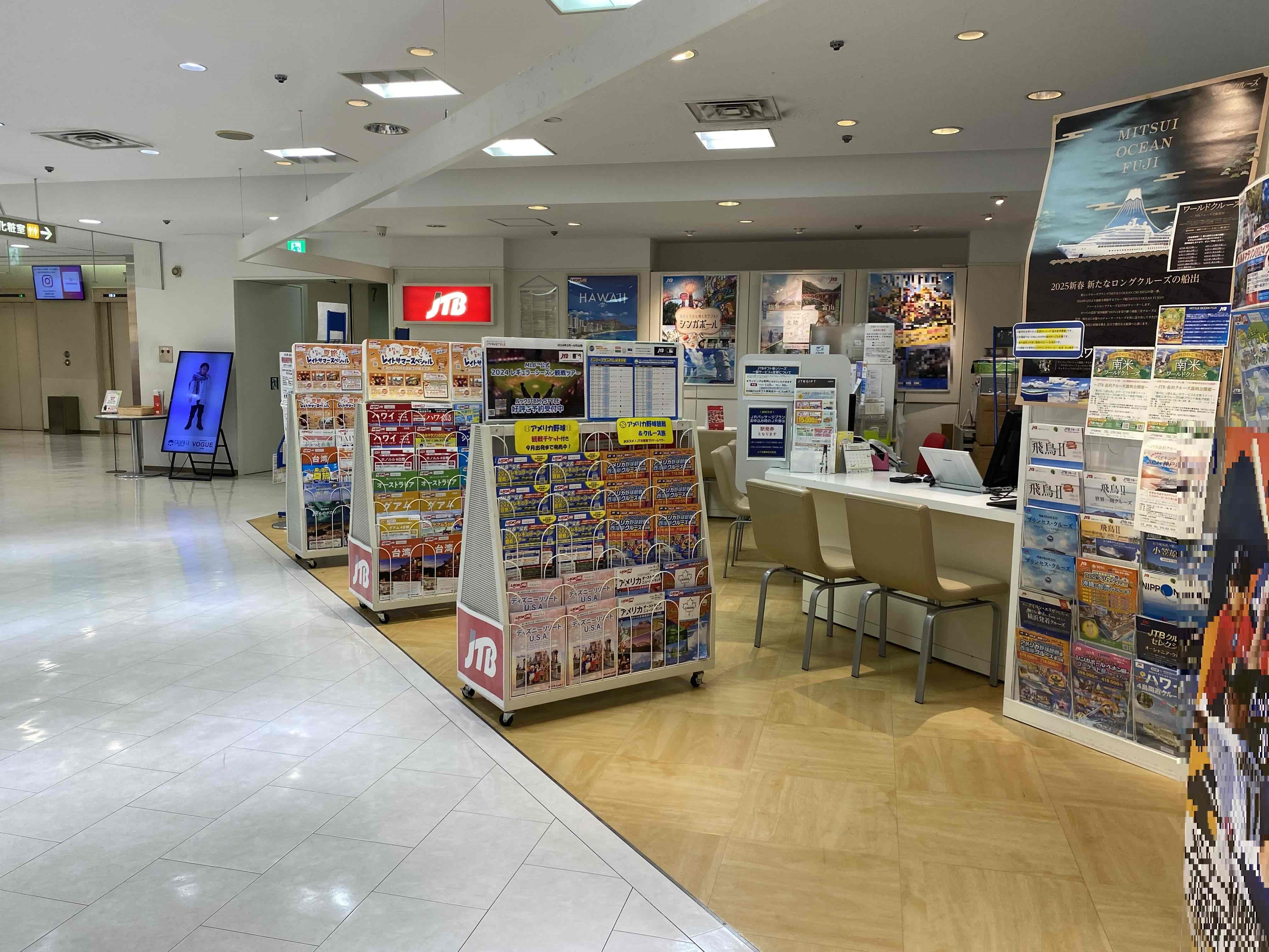 Images JTB 香林坊大和店