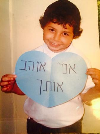 Images Los Angeles Hebrew Teacher - LA Hebrew Tutor