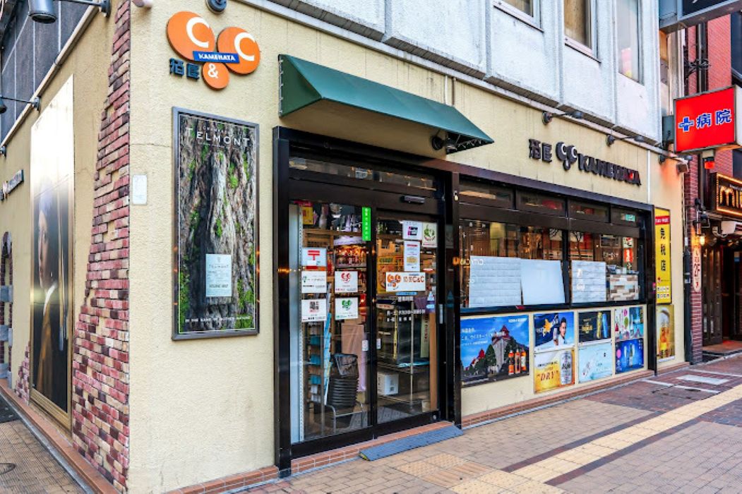 Images 酒屋Ｃ＆Ｃ