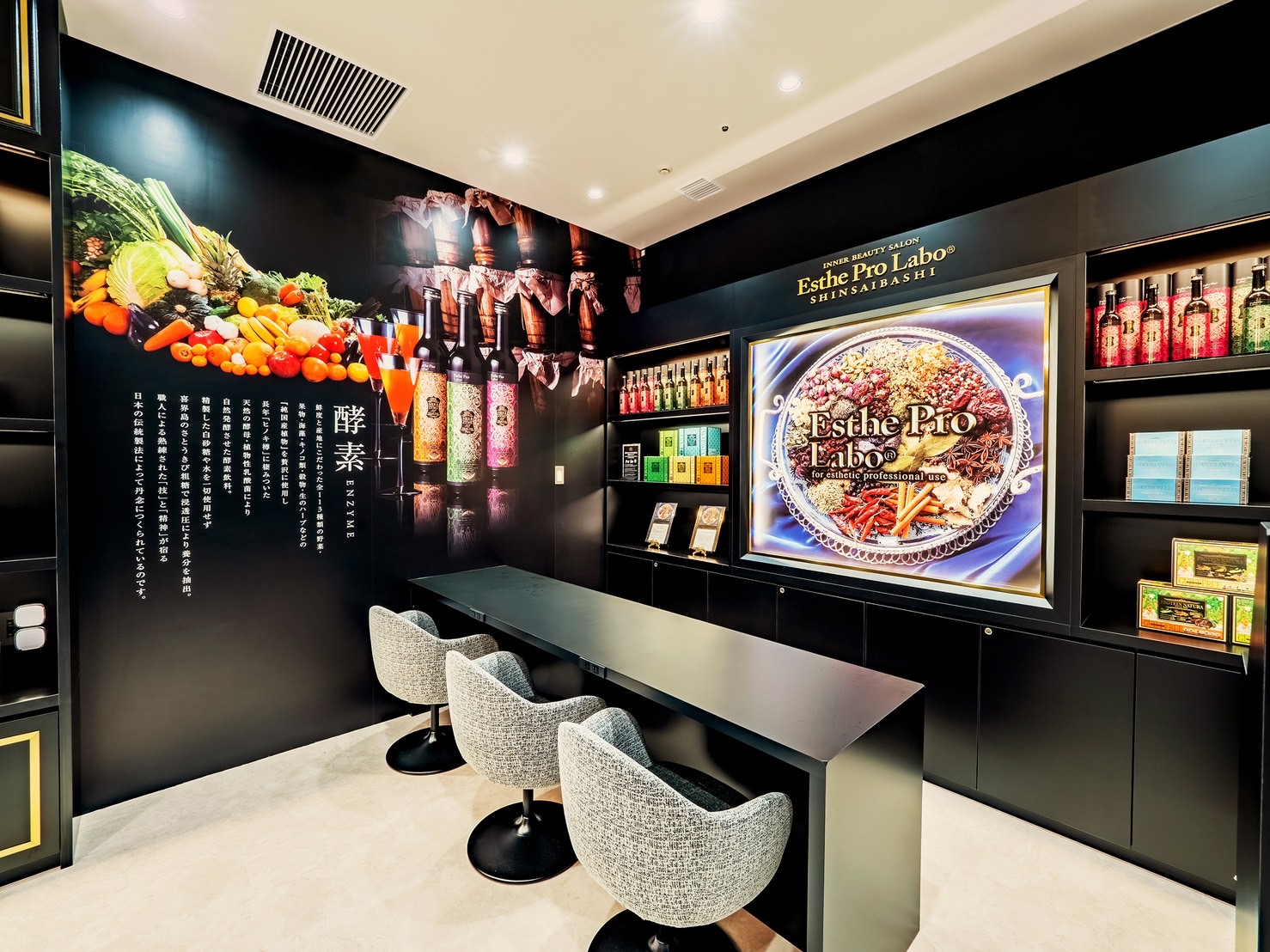 Images エステプロ・ラボ心斎橋