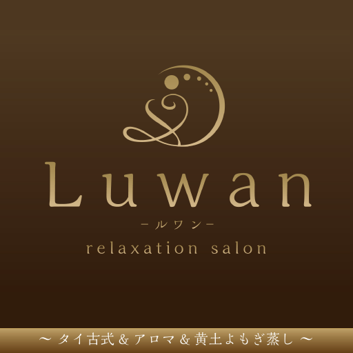 Luwan～タイ古式&アロマ&黄土よもぎ蒸し～ Logo