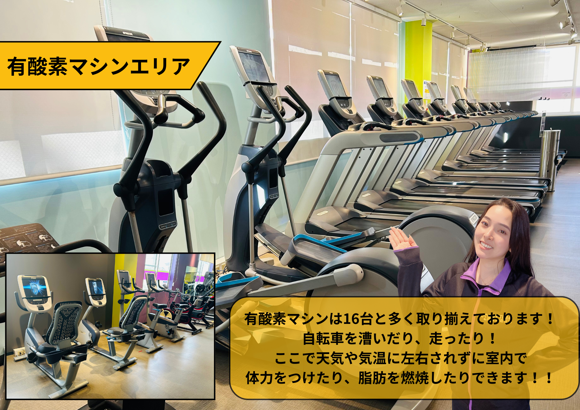 Images エニタイムフィットネス 東加賀屋店