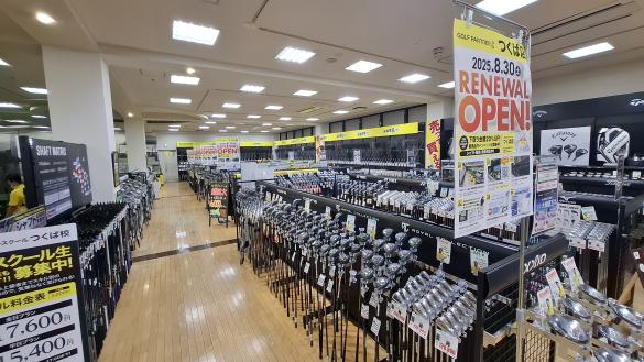 Images ゴルフパートナー つくば店