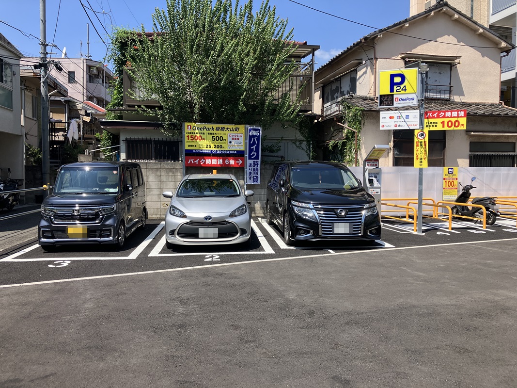 Images One Park板橋大山町