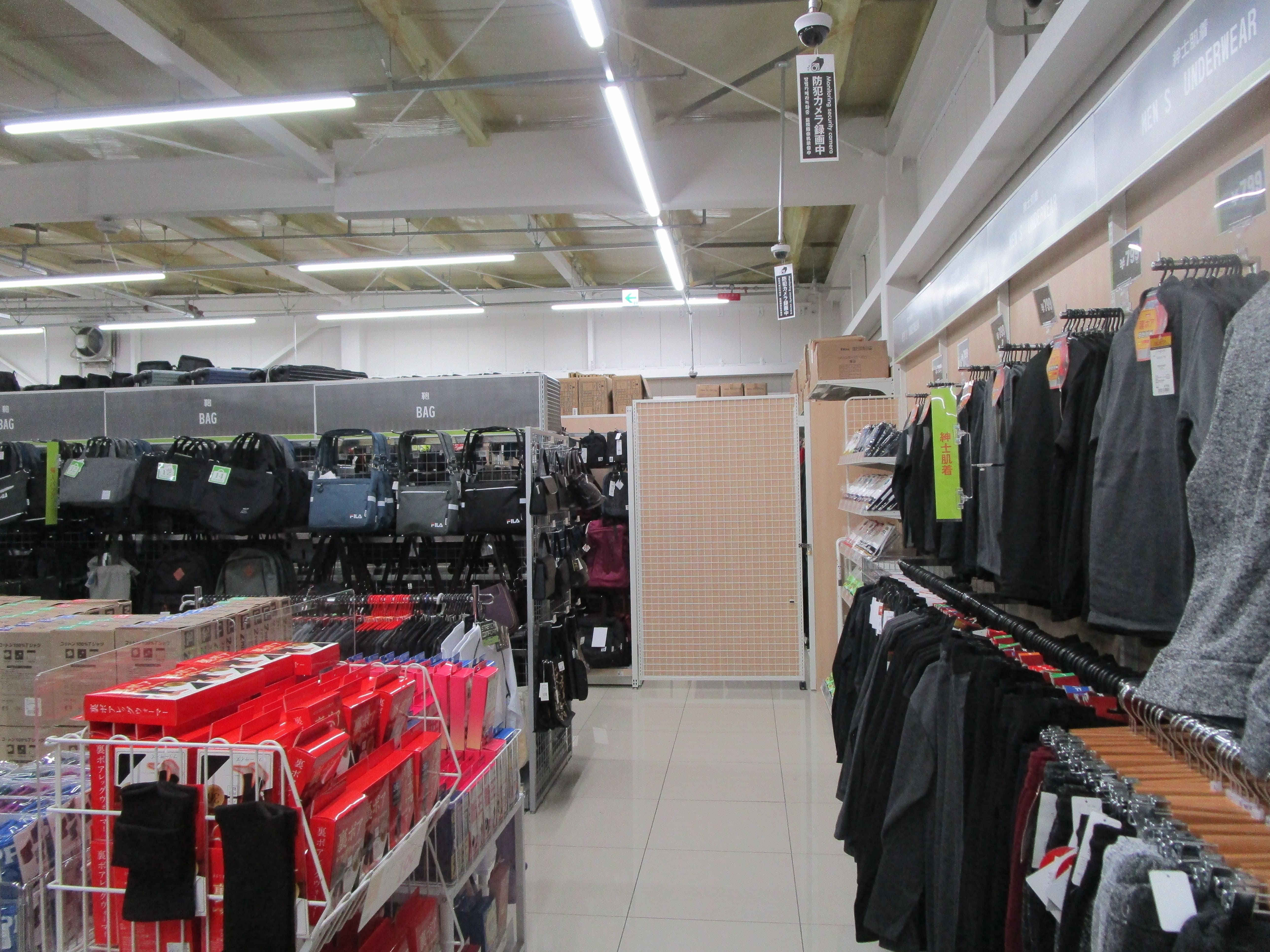 Images スーパーセンタートライアル北上店