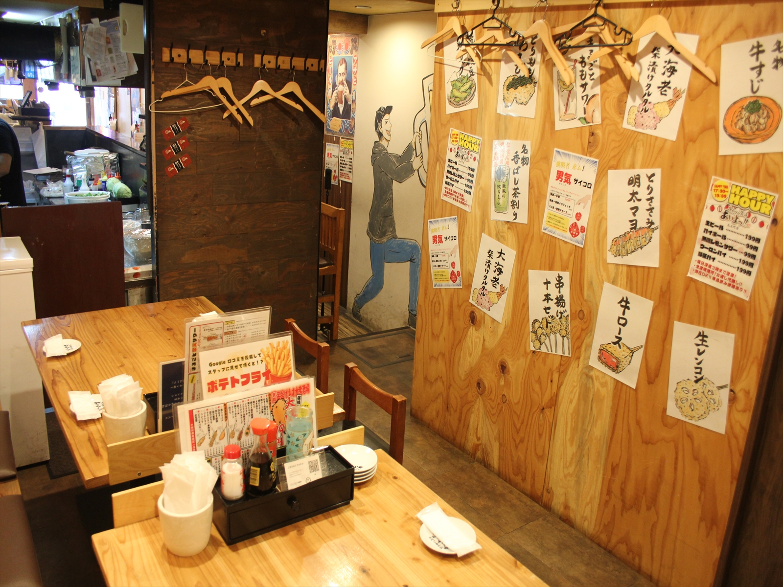 Images あいよっ！丸太町府庁前店