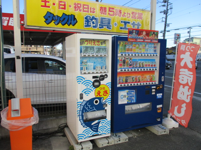 Images つり具タックル