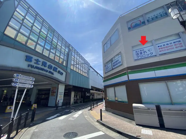 Images 富士見台ほまれクリニック泌尿器科・糖尿病内科