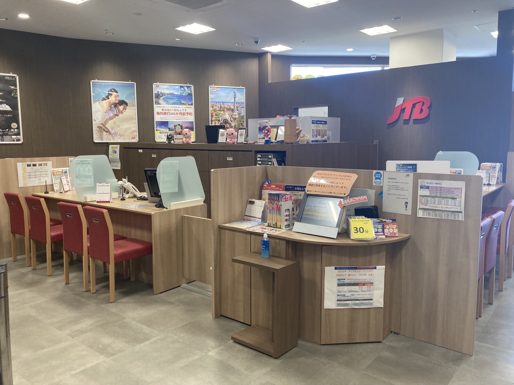 Images JTB イオン秋田中央店