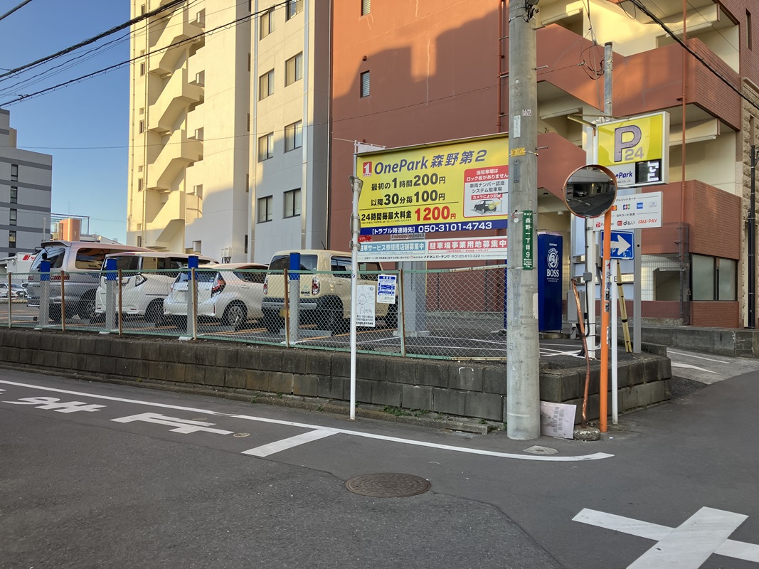 Images ONE PARK森野第2