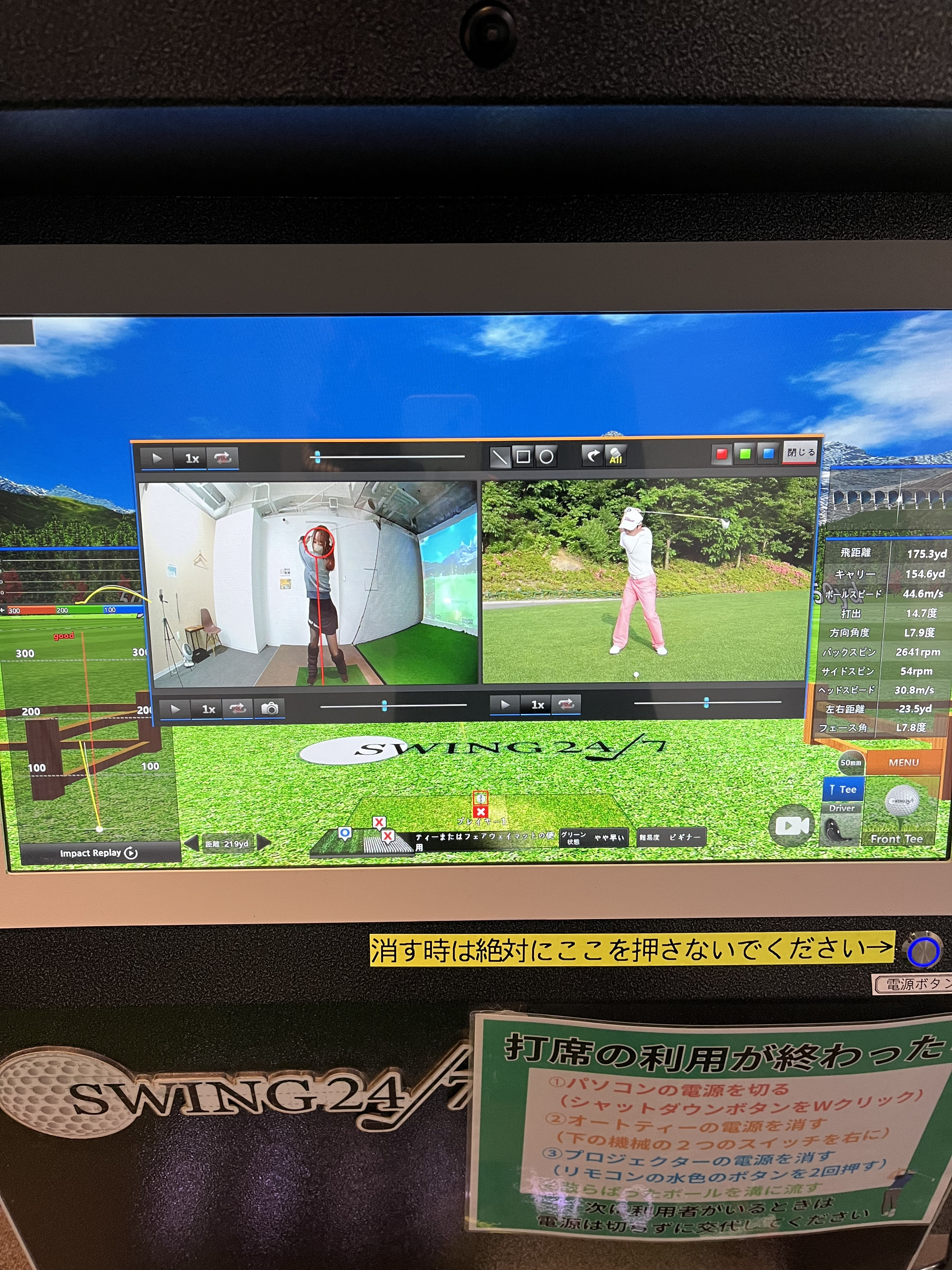 Images インドアゴルフ練習場SWING24/7今里店