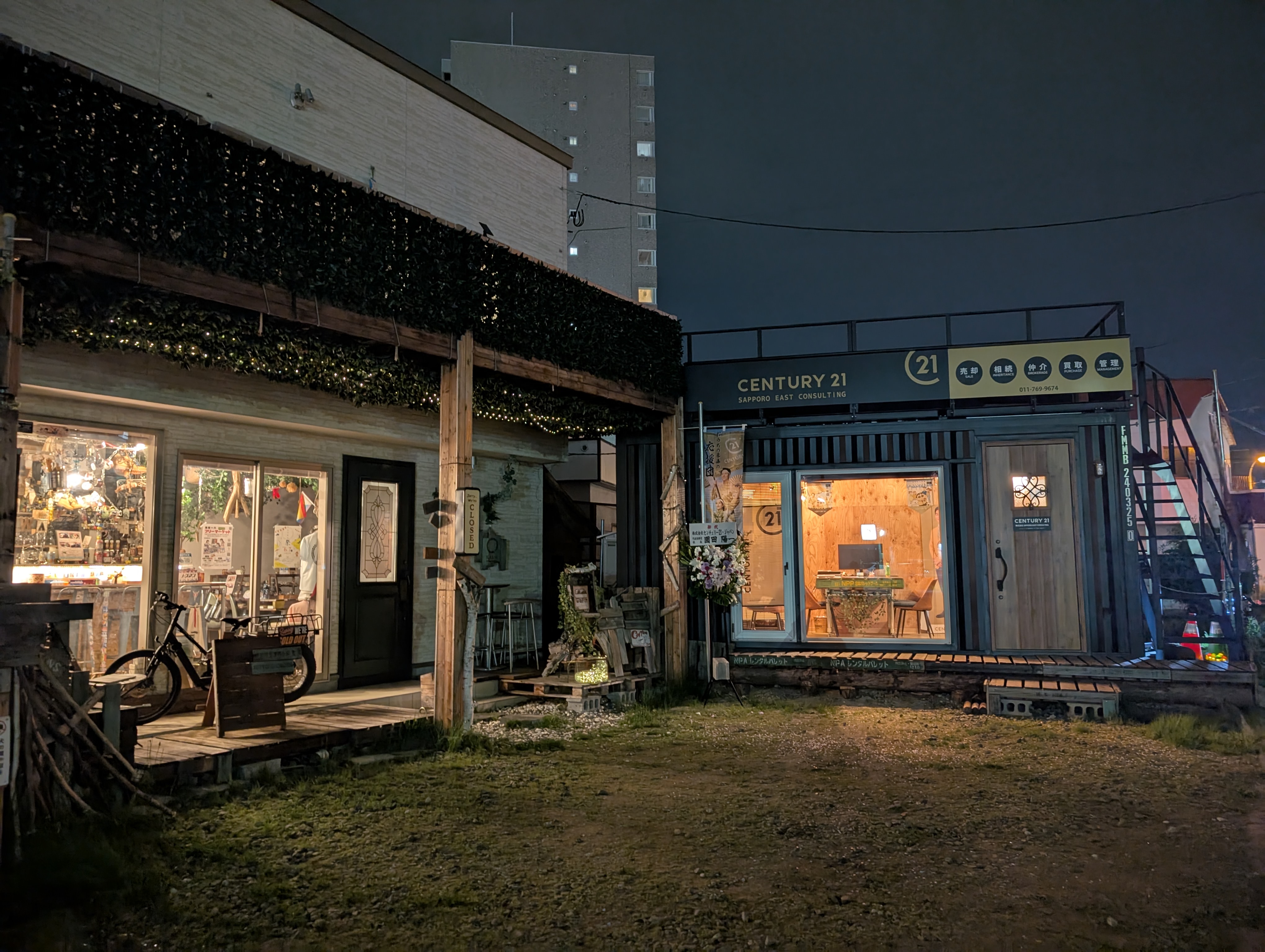 Images センチュリー21SAPPORO EAST CONSULTING