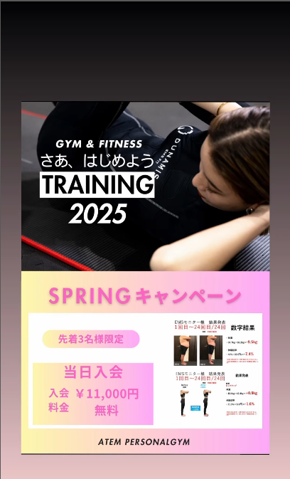 Images atem personal gym豊洲店【アーテムパーソナルジム豊洲店】