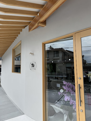 Images na-na hair design labo.