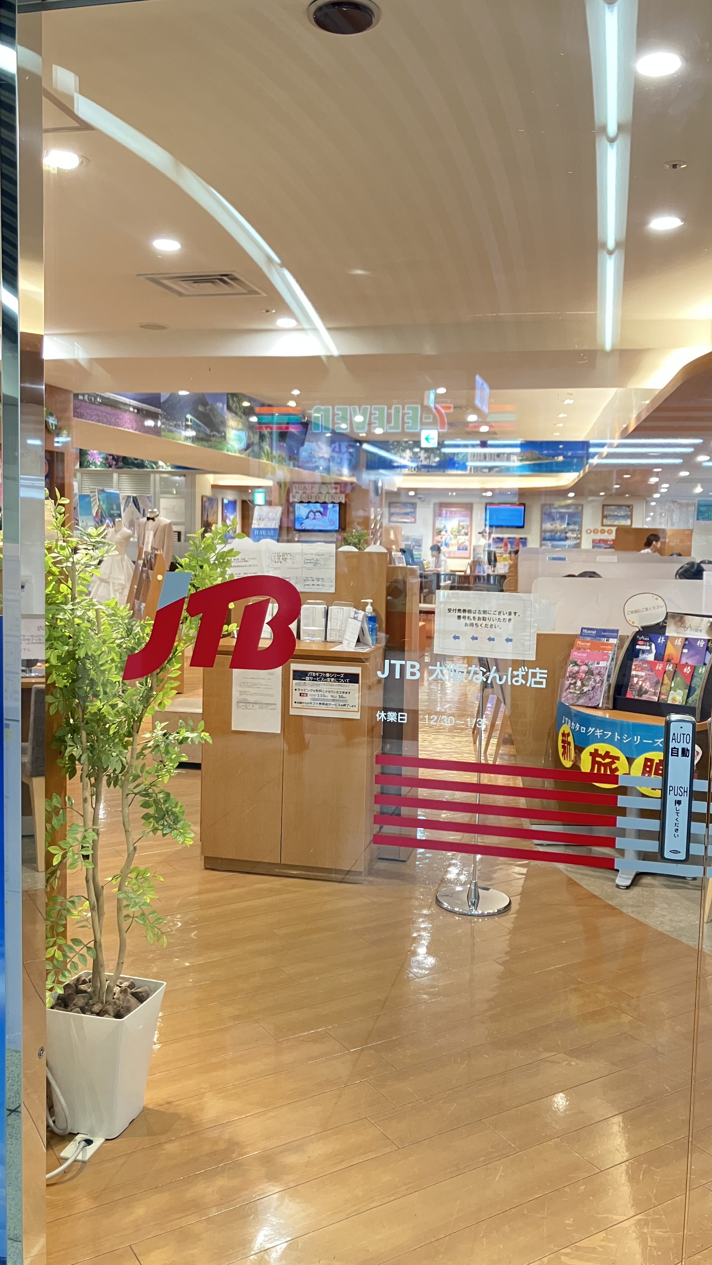 Images JTBウエディングデスク大阪なんば