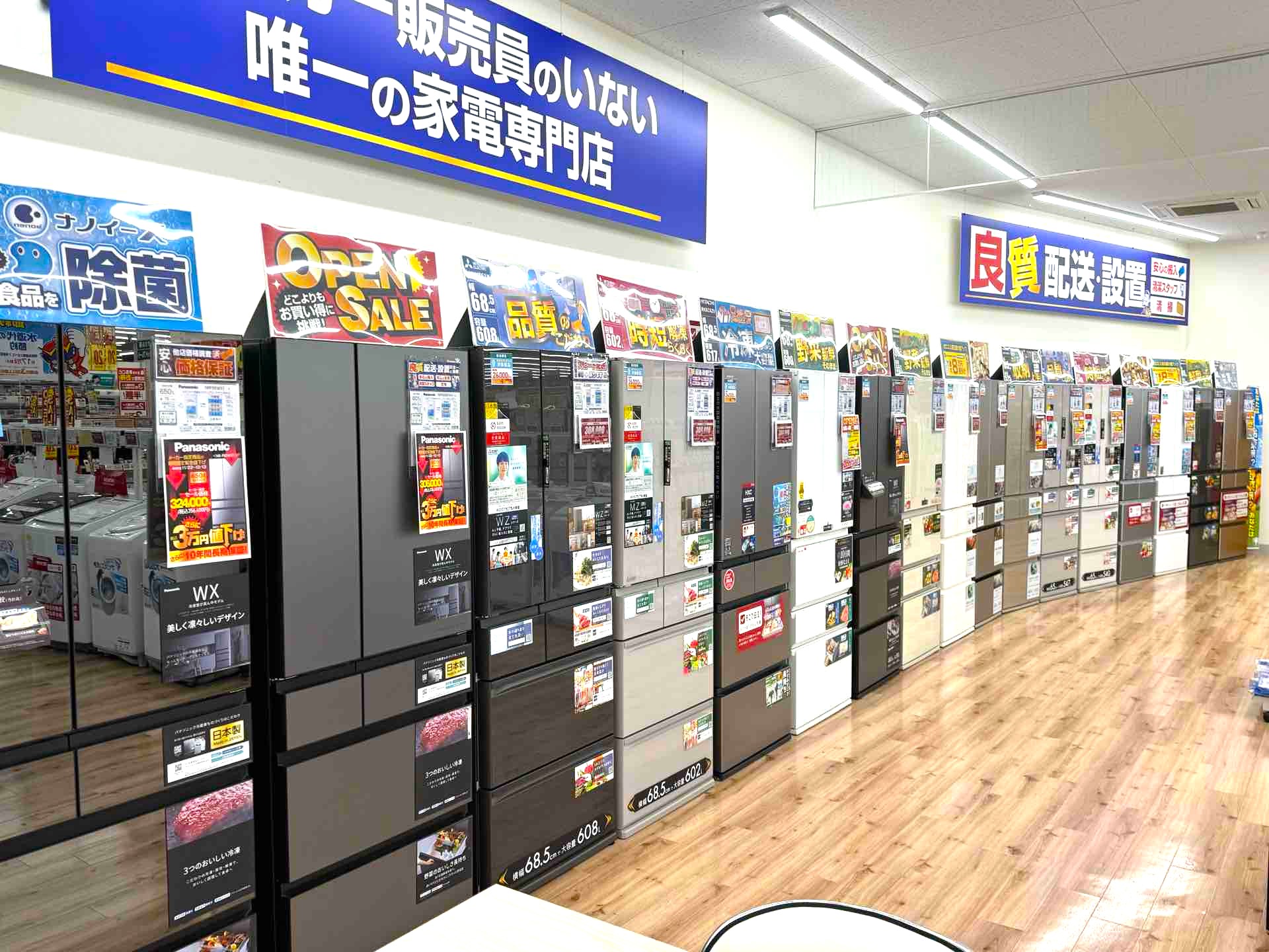 Images ノジマ LICOPA東大和店