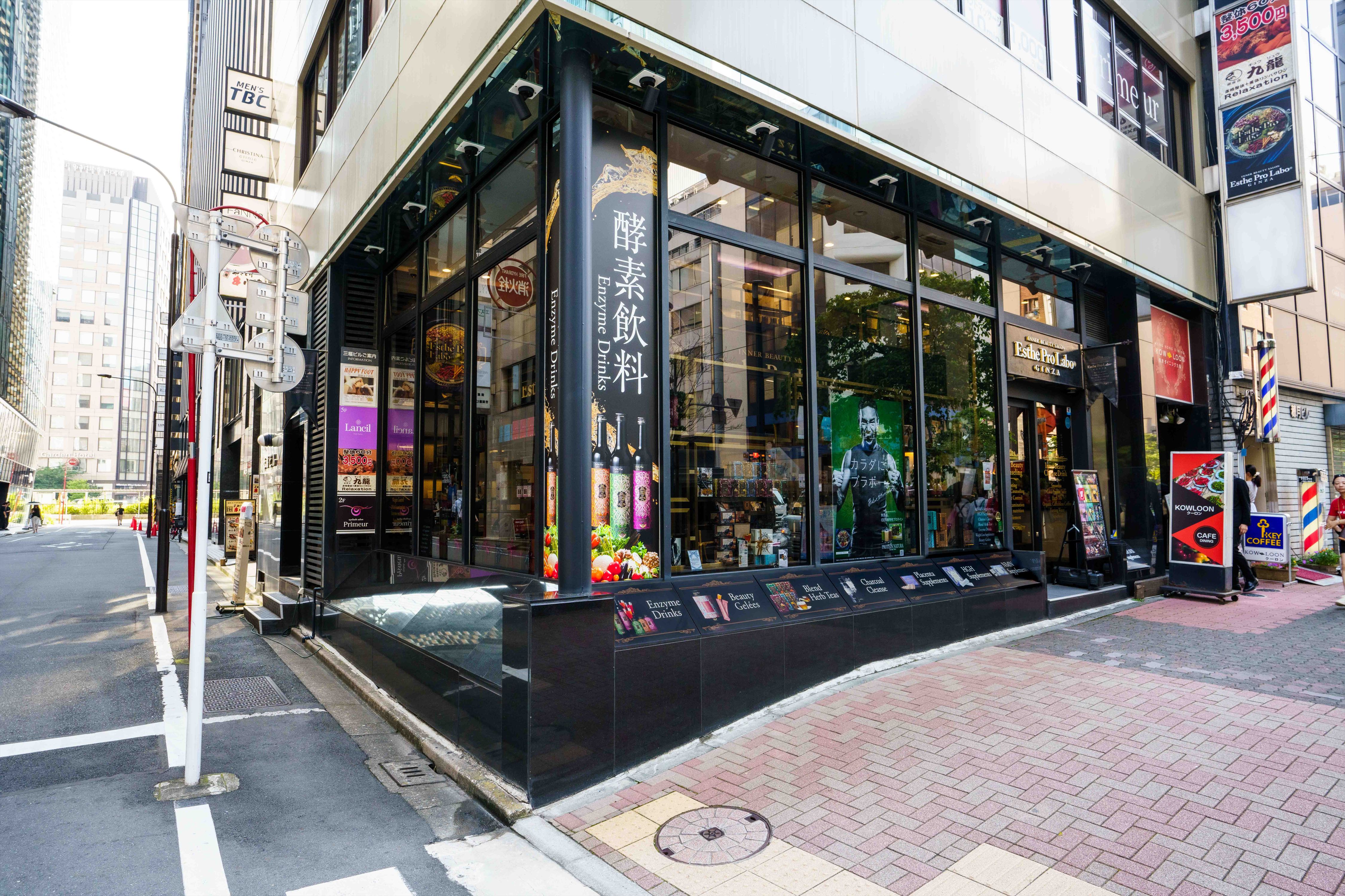 Images エステプロ・ラボ 銀座