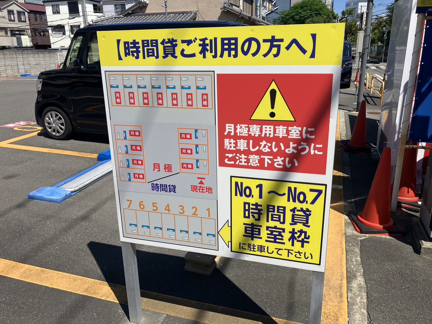 Images ONE PARK東難波町第3