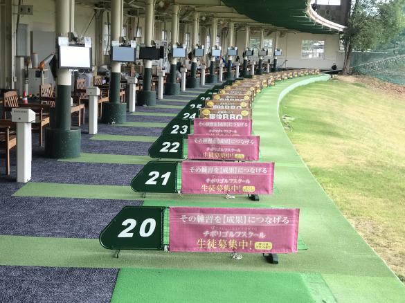 Images ゴルフパートナー 宝塚チボリゴルフセンター店