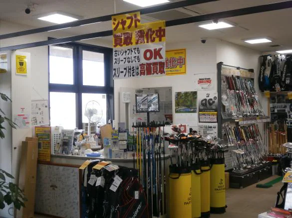 Images ゴルフパートナー 大津ロングゴルフ店