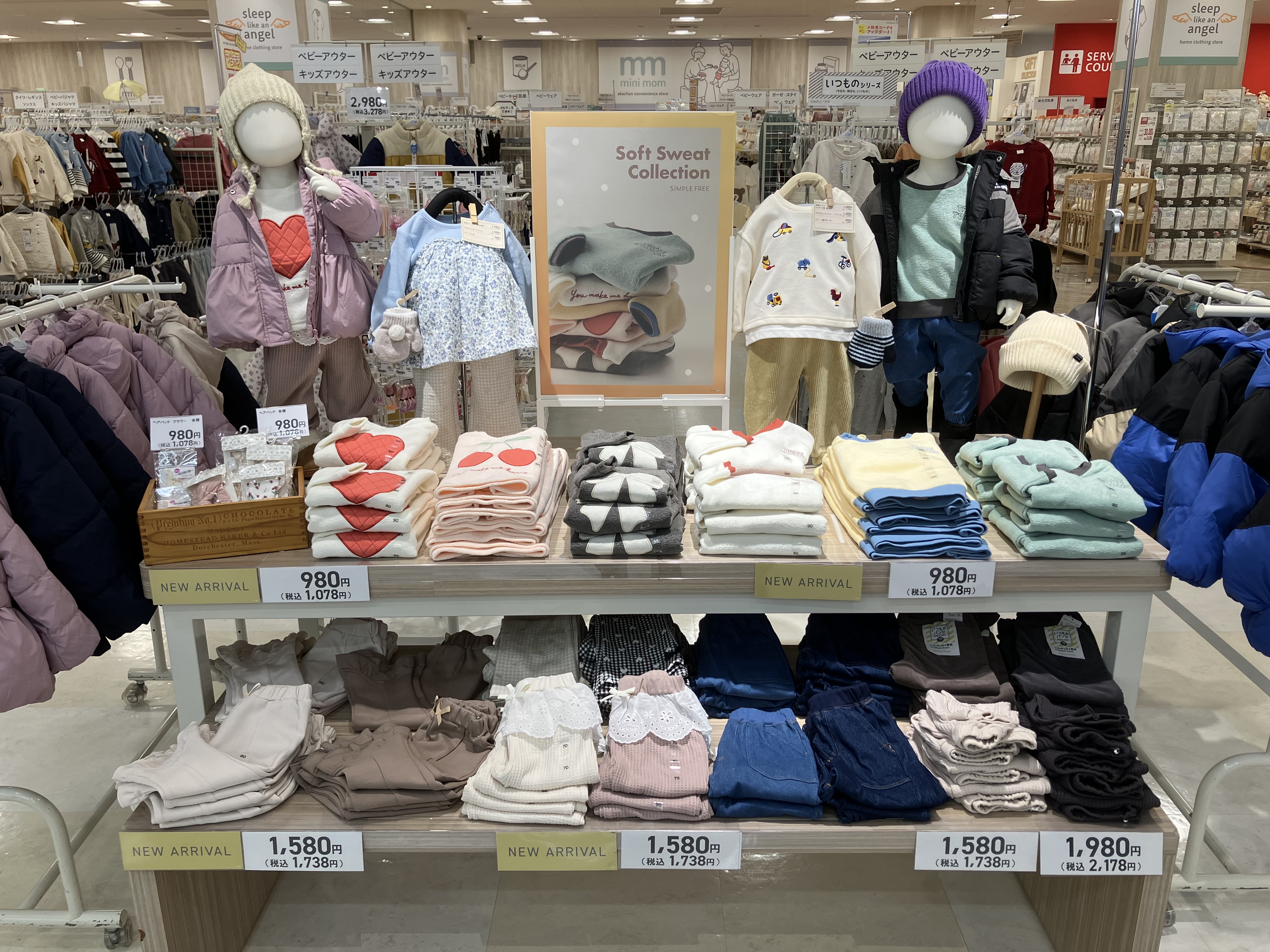 ちゃんゆー床上手Pro まとめ売り t*o様 メルちゃん まとめ売り - メルカリ