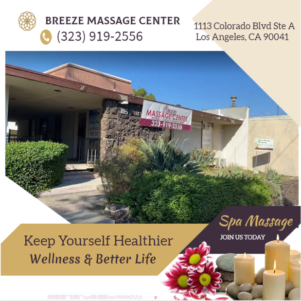 Breeze Massage Center Logo