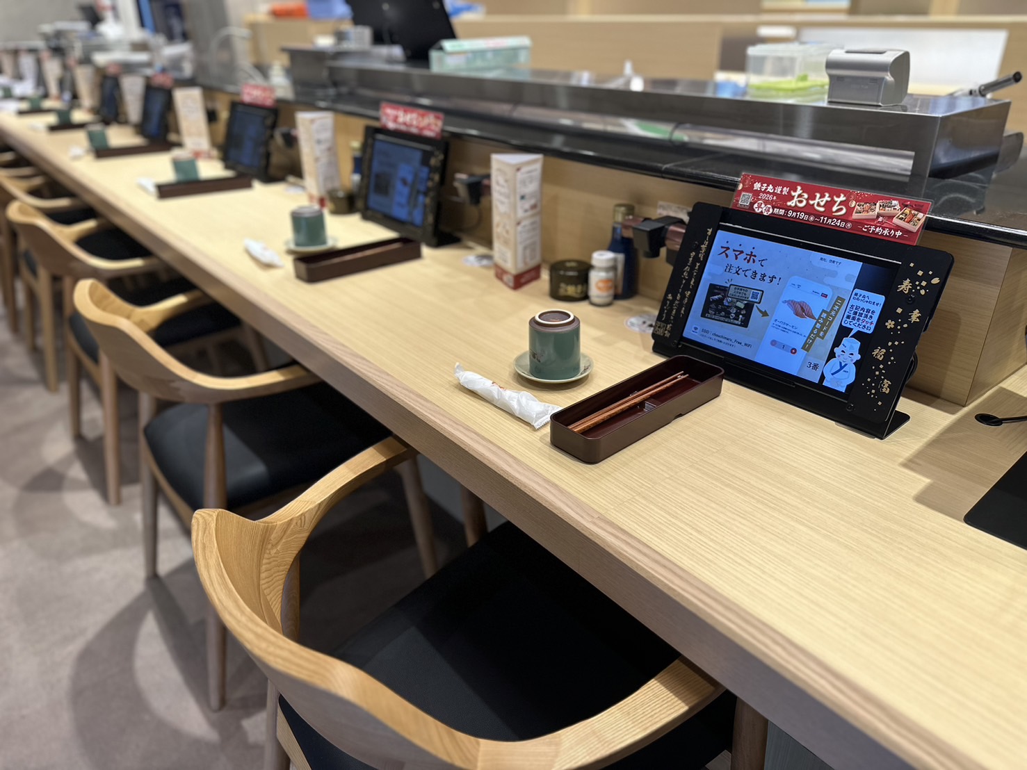 Images すし銚子丸 志津店