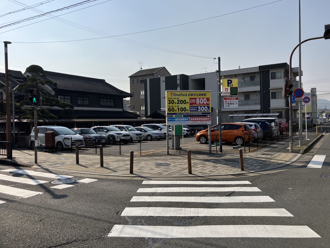 Images ONE PARK近鉄五位堂駅前