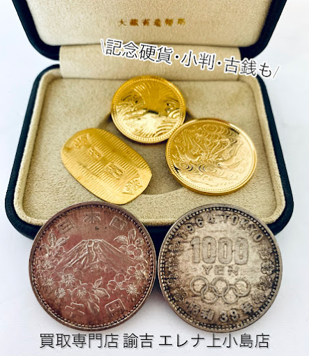 Images 買取専門店 諭吉 エレナ上小島店