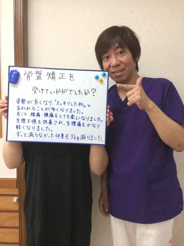 Images 広瀬接骨院