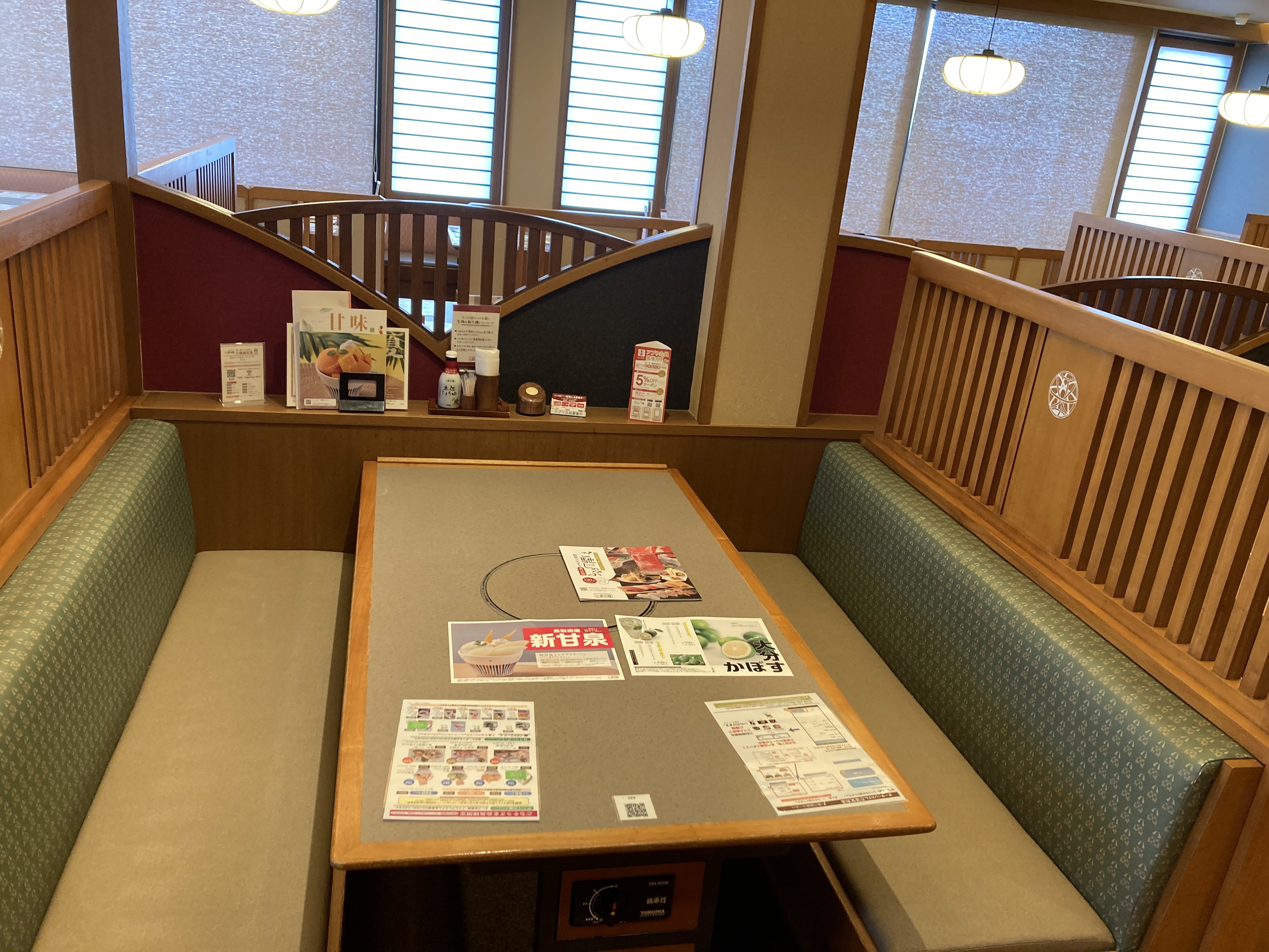 Images かごの屋 北越谷店
