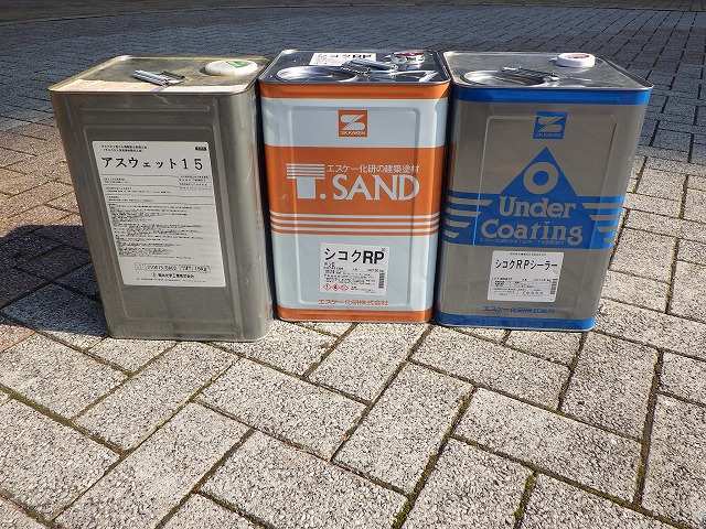 Images 株式会社アイゼン