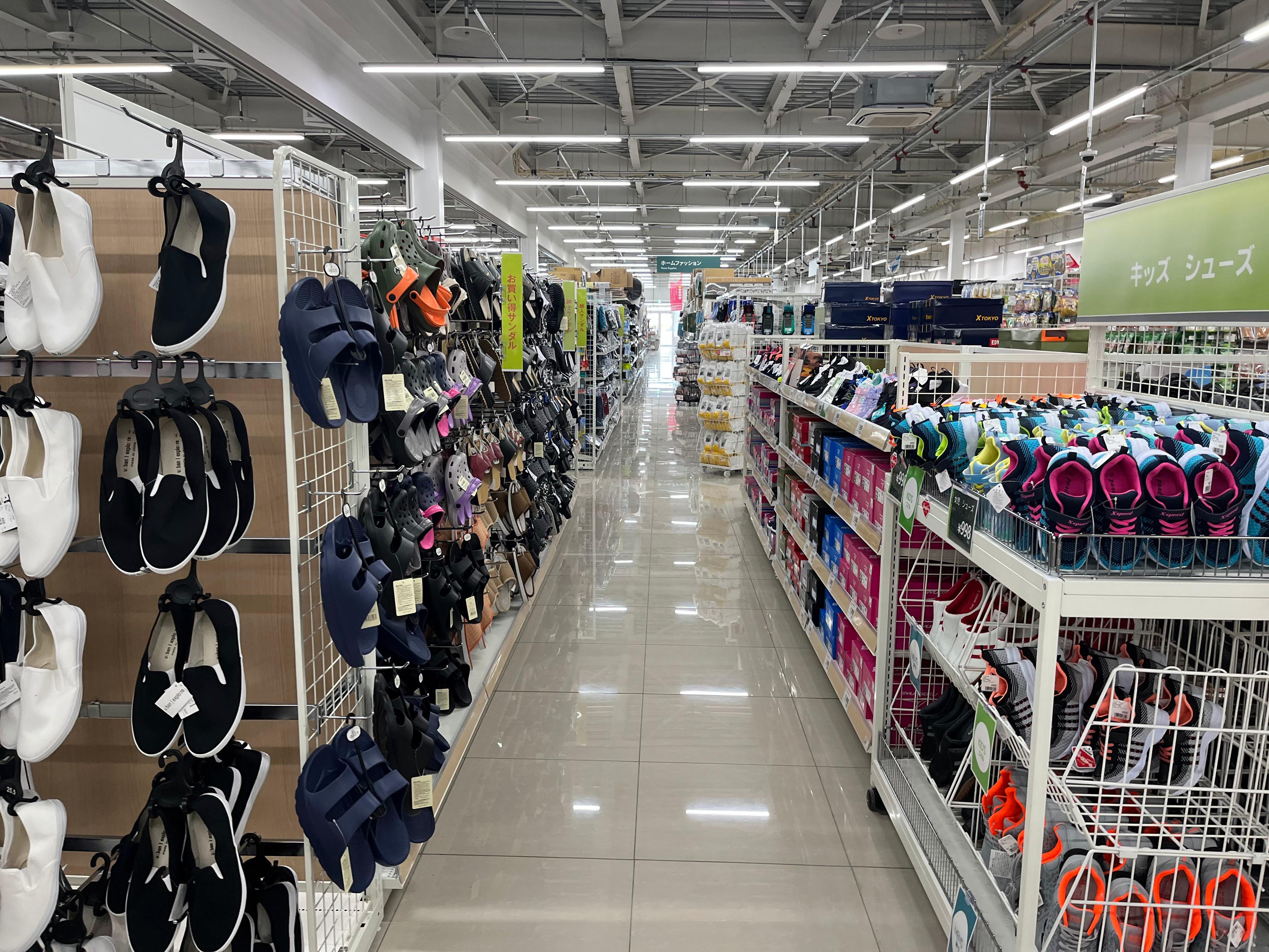 Images スーパーセンタートライアル北見中ノ島店