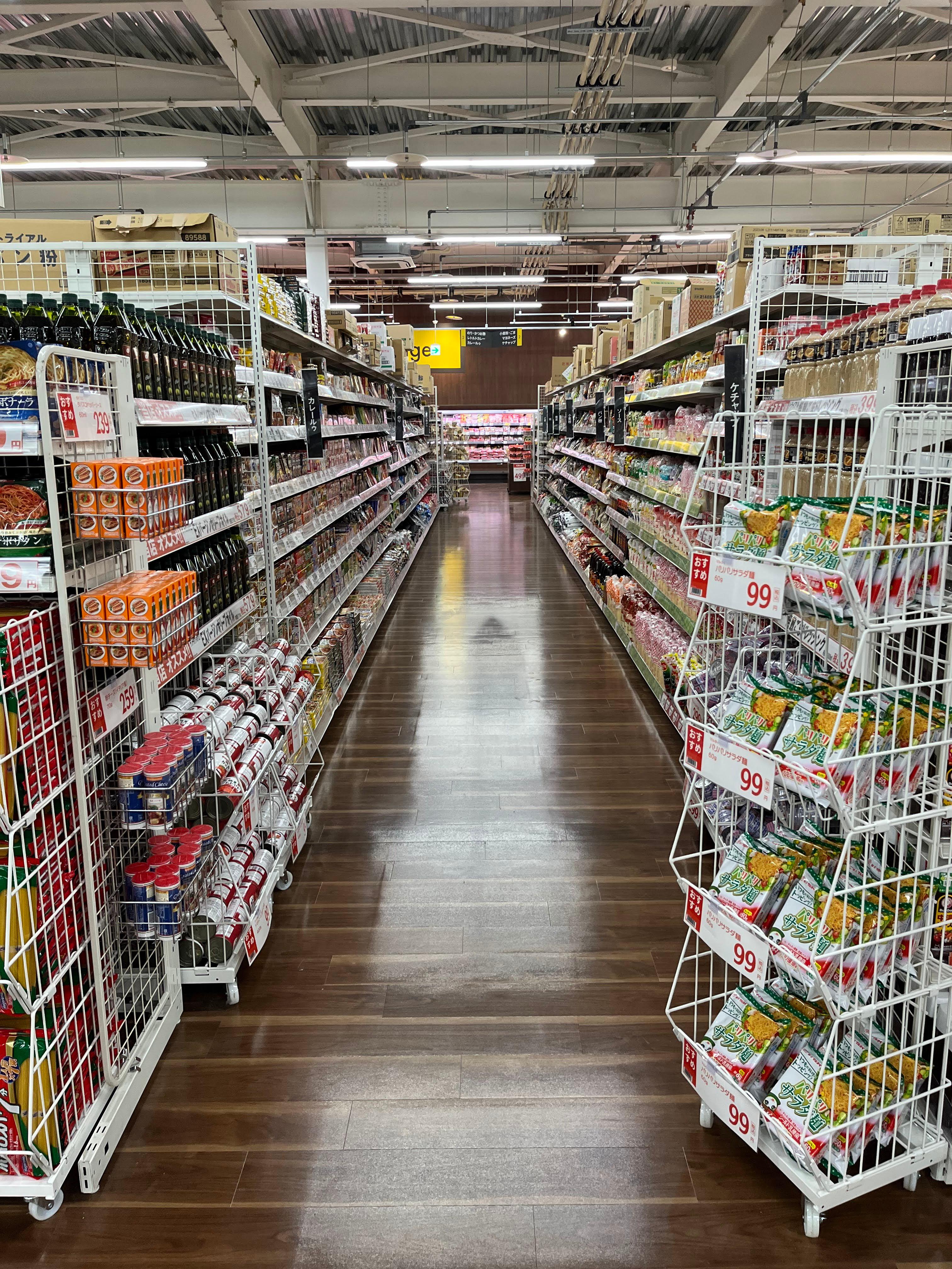 Images スーパーセンタートライアル北見中ノ島店