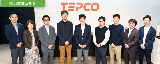 東京電力エナジーパートナー
常務執行役員・最高情報責任者（CIO）
山崎 正道 氏 とその他の人の画像