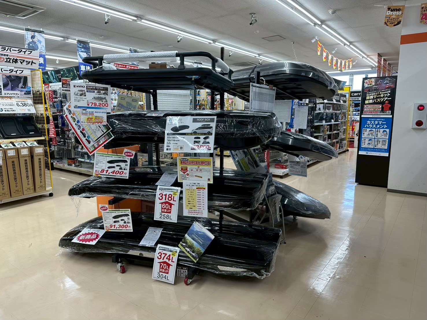 Images オートバックス中津川店
