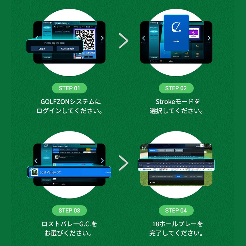 Images ゴルフスタジオポリスタイル