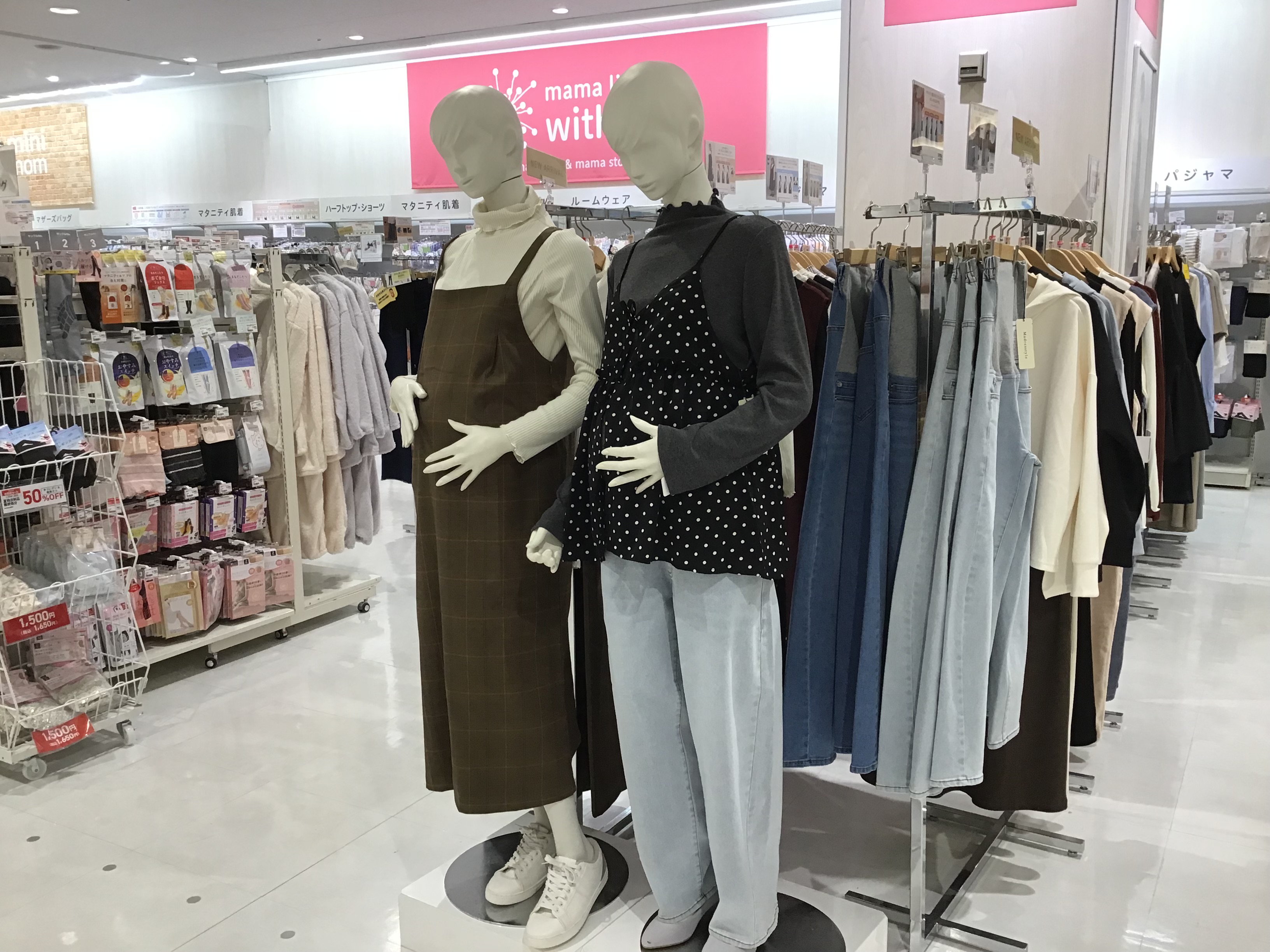 カラフルタウン岐阜店｜ベビー用品・マタニティ用品のアカチャンホンポ