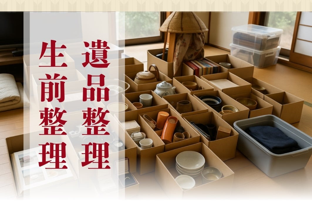 Images 家康の縁処
